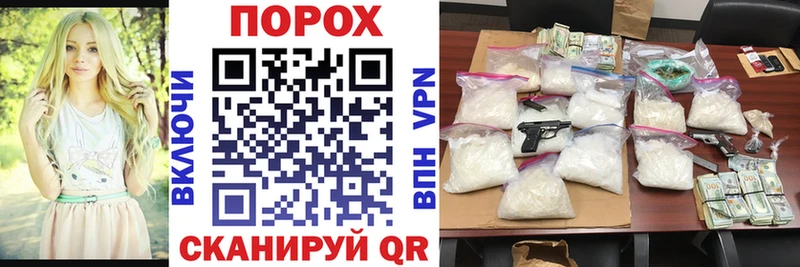 mega ССЫЛКА shop официальный сайт Амфетамин Premium купить закладку Чердынь