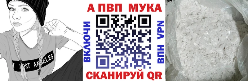 МЕГА ONION  где купить наркоту  Чердынь  А ПВП СК КРИС 