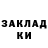 Кетамин VHQ Chris Kinkead