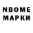 Amphetamine 97% SHOTA Tomashevski