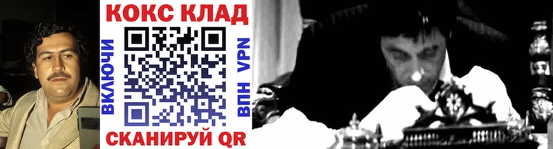 КОКАИН FishScale  Чердынь 