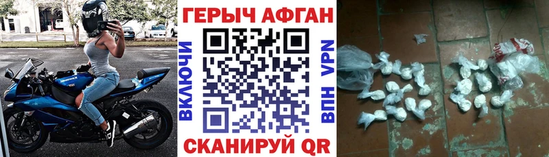 mega сайт  Чердынь  Героин герыч  купить наркоту 