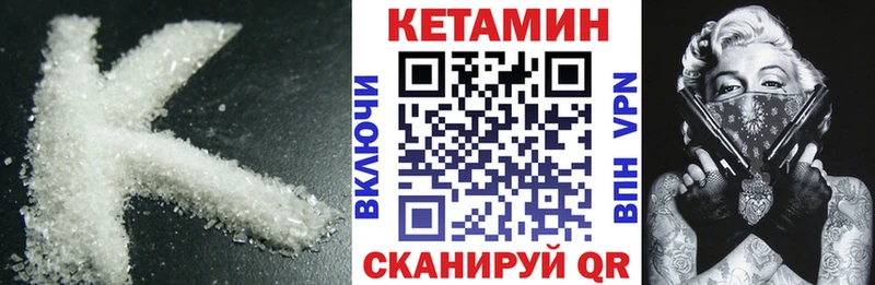 КЕТАМИН VHQ  kraken онион  Чердынь 