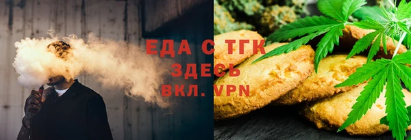 бошки Абдулино