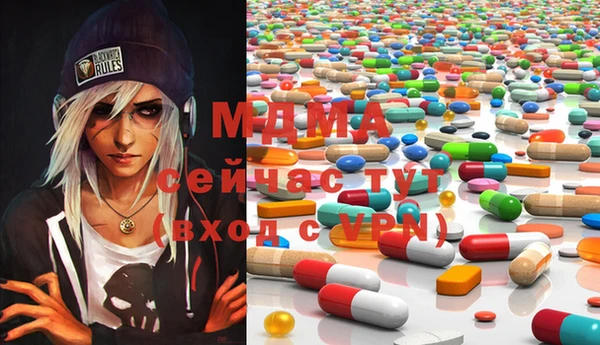 стаф Абаза