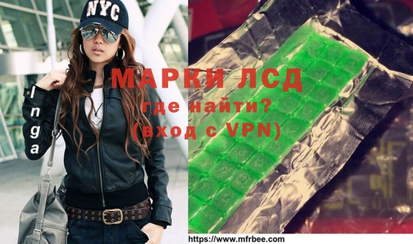 марихуана Абинск