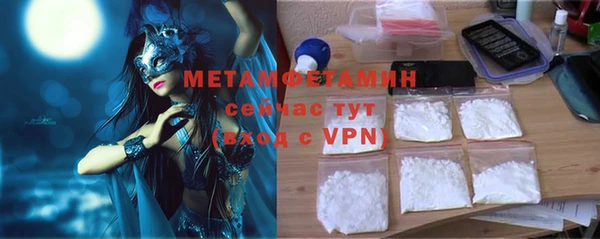 бошки Абдулино