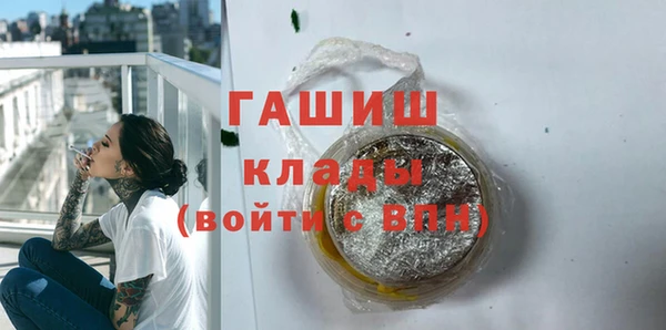 марихуана Абинск