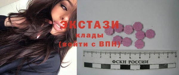 стаф Абаза