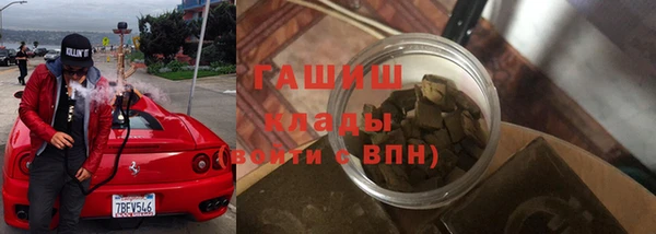 стаф Абаза