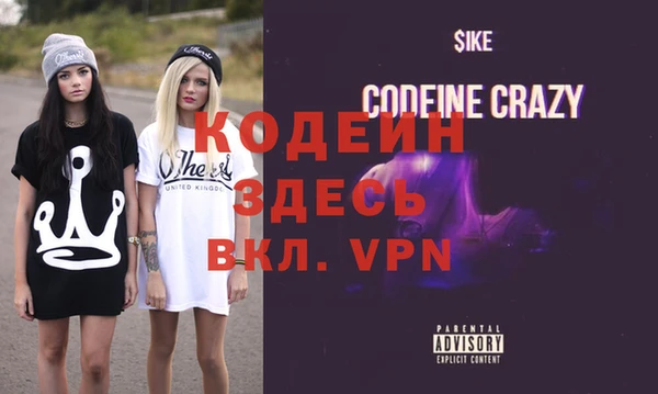 стаф Абаза