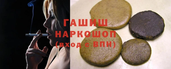 марихуана Абинск