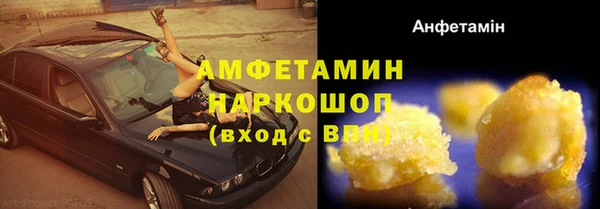 бошки Абдулино