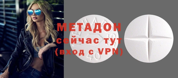 бошки Абдулино