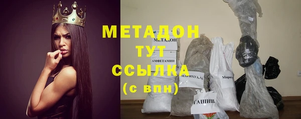 марихуана Абинск