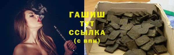 бошки Абдулино