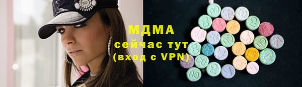 марихуана Абинск
