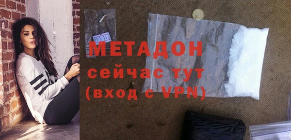бошки Абдулино