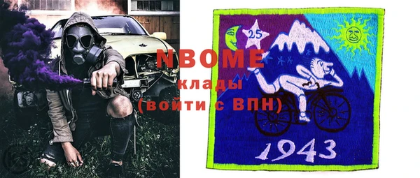 стаф Абаза