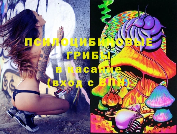 марихуана Абинск