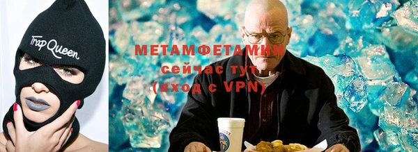 стаф Абаза