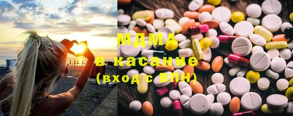 первитин Заволжск
