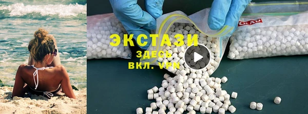 ECSTASY Заволжье