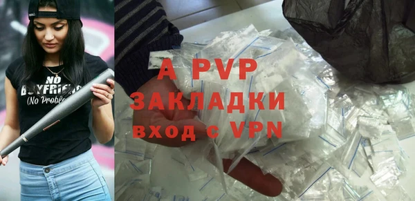 бошки Абдулино