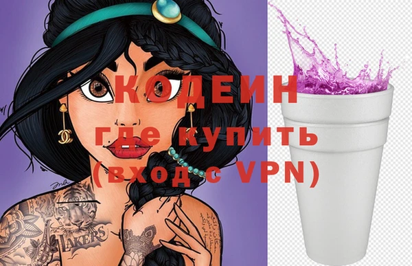 стаф Абаза