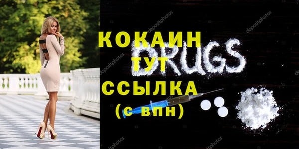 скорость mdpv Алексин