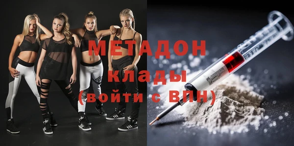 бошки Абдулино