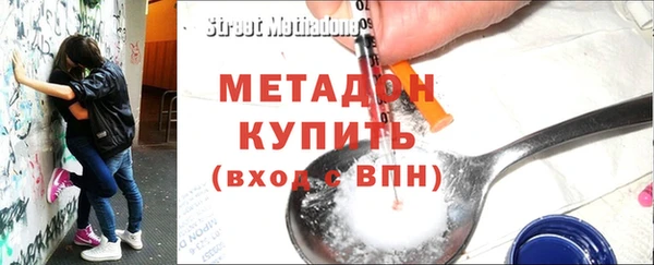 стаф Абаза