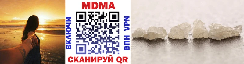 MDMA Molly  Чердынь 