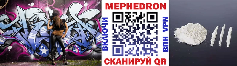 МЕФ кристаллы  кракен ссылки  Чердынь  где продают  