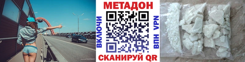 МЕТАДОН белоснежный  хочу   Чердынь 