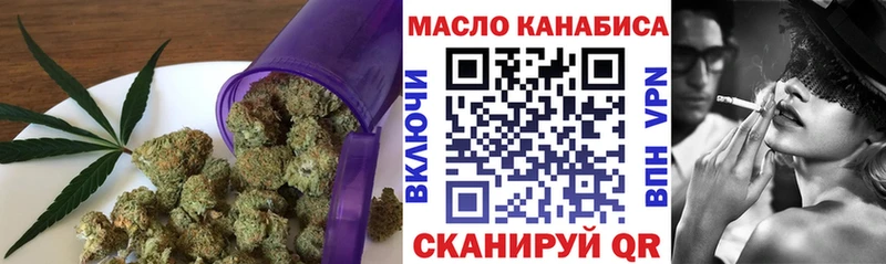 ТГК гашишное масло  сколько стоит  Чердынь 